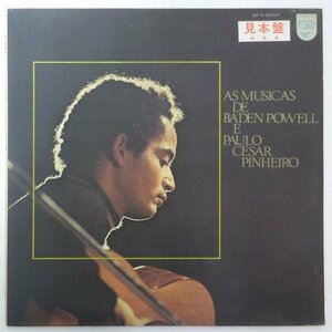 11186838;【国内盤/プロモ白ラベル】Baden Powell / As Musicas De Baden Powell E Paulo Cesar Pinheiro ボサノバの詩人