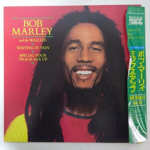 11186846;【解説一体帯付き/Island/プロモ白ラベル/12inch】Bob Marley & The Wailers / Waiting In Vain / Special Four Track Mix Up