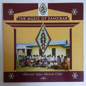 10025620;【UK盤/見開き/African】Ikhwani Safaa Musical Club / Taarab 2 / Music Of Zanzibar