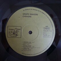 10025637;【Finland盤/LATIN】Grupo Irakere / Chekere_画像3