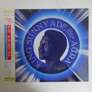 10025621;【帯残/Afrobeat】King Sunny Ade And His African Beats キング・サニー・アデ Stevie Wonder / Aura オーラ