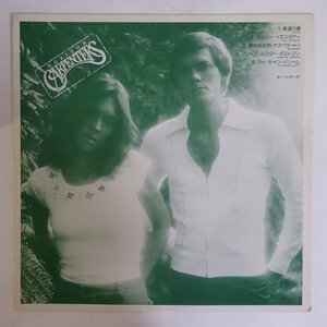 10026246;【JPNプロモオンリー】Carpenters / Captain And Tennille / Horizon / Love Will Keep Us Together