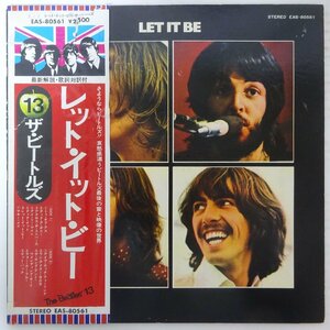 11187562;【帯付き/見開き】The Beatles / Let It Be