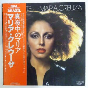 11186563;【帯付き】Maria Creuza / Meia Noite 真夜中のマリア