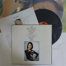 11187633;【ほぼ美盤/国内盤】テレサ・テン Teresa Teng 鄧麗君 / 空港・雪化粧_画像2