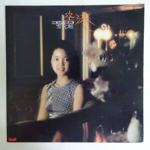 11187633;【ほぼ美盤/国内盤】テレサ・テン Teresa Teng 鄧麗君 / 空港・雪化粧