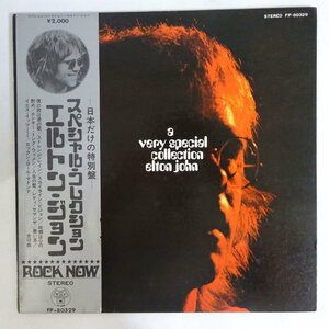 11187823;【帯付き/補充票/ROCK NOW/ブックレット付き/見開き】Elton John / A Very Special Collection