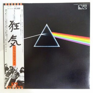 11187838;【ほぼ美品/ポスターx2付き/ブックレット付き/見開き】Pink Floyd ピンク・フロイド / The Dark Side Of The Moon 狂気