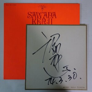 11188537;【国内盤/直筆サイン色紙付き/見開き/2LP】沢田研二 / Julie III Sawada Kenji Recital