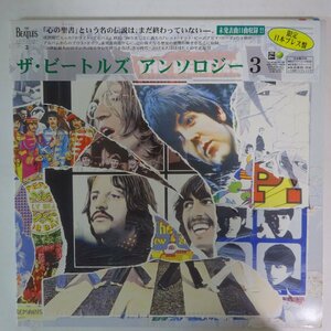 14031774;[ почти прекрасный запись / с лентой /3LP/ видеть открытие ]The Beatles Beatles / Anthology 3 антология 3