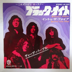 10026483;【国内盤/7inch】ディープ・パープル / ブラック・ナイト / イントゥ・ザ・ファイヤ