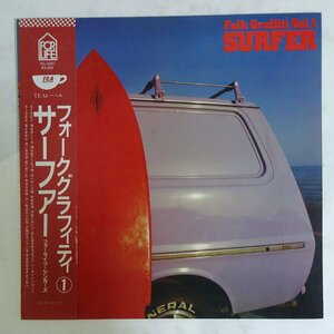 11187707;【ほぼ美盤/帯付き】For Life Singers / Folk Graffiti Vol. 1 Surfer