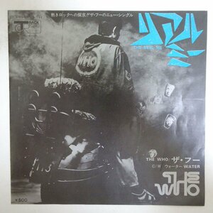 11187927;【国内盤/7inch】ザ・フー THE WHO / リアル・ミー THE REAL ME / ウォーター WATER