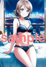 ラブライブ！サンシャイン！浦の星女学院スクールアイドルAqours 1年生3名 2年生3名　3年生3名　プロマイド9枚セット　サイズ89×127mm_画像5