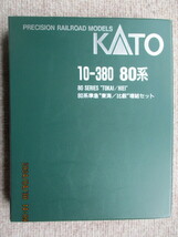 Nゲージ　KATO 10-380　80系準急　東海/比叡 4 増結セット　未使用品_画像2