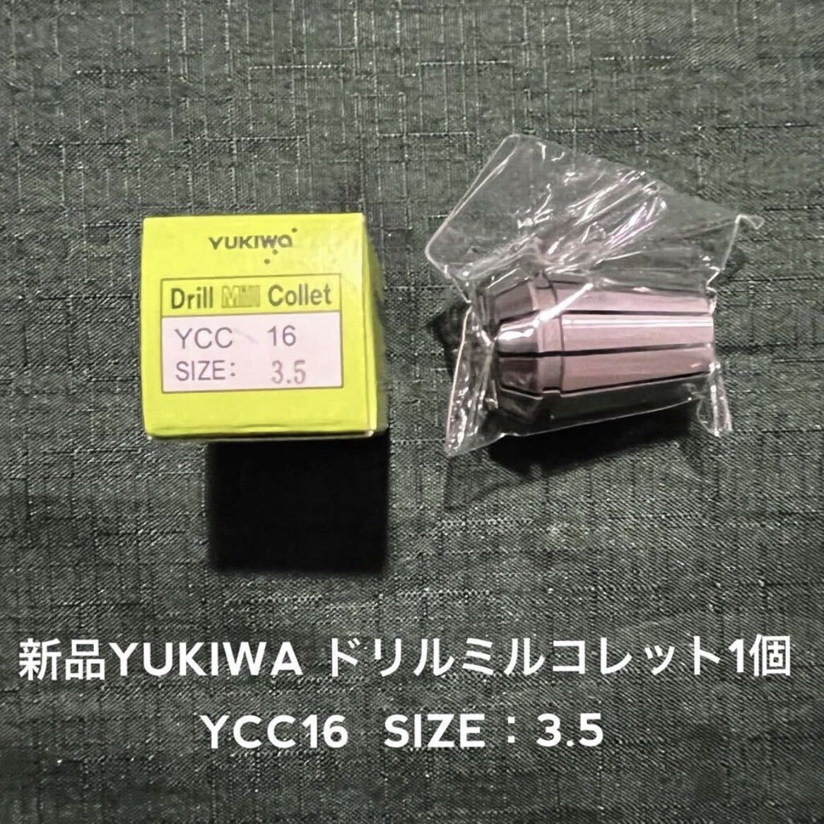 2025年最新】Yahoo!オークション -ユキワ精工 ユキワの中古品 2025年最新】Yahoo!オークション -ユキワ精工 ユキワの中古品
