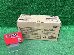 【未使用品】MAX(マックス) ガスネイラ用超硬ピン 長さ18㎜ 1000本入 GS-725C/738Cシリーズ CP-718W0-G2(A)　IT1TM61UNTAW