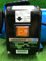 【中古品】★丸山製作所 エアコン洗浄機 エアコン洗太郎プロ MSW029M-AC-1　ITCO6IT1QBQS_画像5