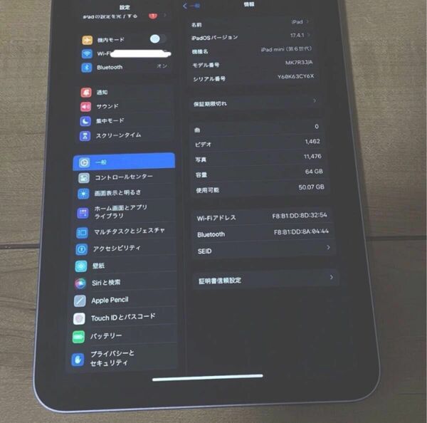 iPad mini 第6世代　64GB Wi-Fi