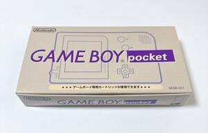 美品 GBP 本体 グレー ゲームボーイ ポケット 動作確認済みゲームボーイポケット GAMEBOY POCKET 