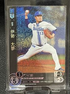 プロ野球カードゲーム ドリームオーダー 伊勢大夢 横浜DeNAベイスターズ CBP01-DB08 2024 CHブシロード 野球