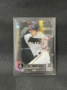 プロ野球カードゲーム ドリームオーダー 坂本勇人 読売ジャイアンツ CBP01-G02 2024 SR ブシロード 野球