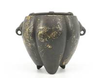 煎茶道具 銅製 唐物 鍍金 双耳三足涼炉 風炉 瓶掛 鉄瓶 在印在銘 A114_画像4