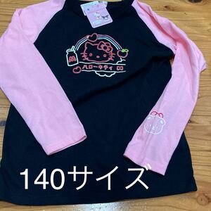 新品即決送料無料♪ハローキティ　ネオンラグラン　長袖プリントTシャツ 140サイズ 綿60％ポリエステル40％ピンク×黒