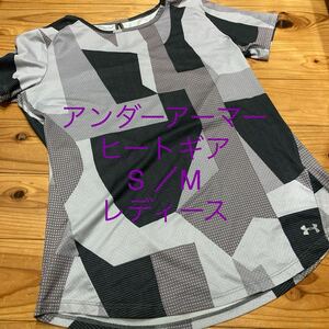 used美品　アンダーアーマー　ヒートギア　ストレッチ半袖Tシャツ カットソー SM ポリエステル91%ポリウレタン9%吸汗速乾