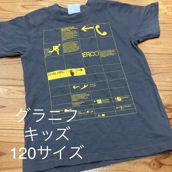 used即決送料無料♪グラニフ　キッズ　半袖Tシャツ　※約120サイズ　綿100％ 