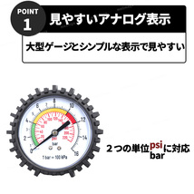 タイヤゲージ エアゲージ エアチャック 車 自動車 バイク タイヤ 空気圧 加圧 減圧 低圧 増減圧 測定 空気入れ 調整 エアー チェック_画像3