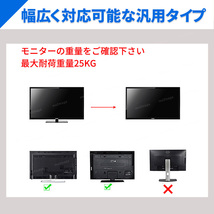 テレビ壁掛け金具 薄型 液晶テレビ VESA 14～42インチ 対応 テレビスタンド TV 壁掛 固定 モニター 金具 軽量 壁寄せ_画像3