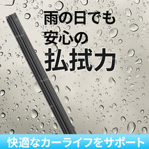 ワイパーゴム 替えゴム フロント 幅6mm 長さ600mm ６ｍｍ 600ｍｍ フリーカットサイズ 10本セット_画像4