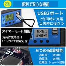 ソーラー チャージ チャージャー コントローラー バッテリー 充電 USB LCD 太陽光 キャンピングカー 安全 キャンピングカー 30A 12V 24V_画像4