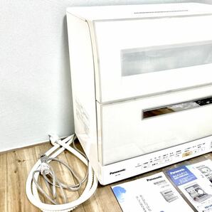 NP-TR8-W Panasonic パナソニック 食器洗い乾燥機 バイオパワー除菌 食洗機 エコナビ ホワイト 電気食器洗い乾燥機 卓上型 の画像2