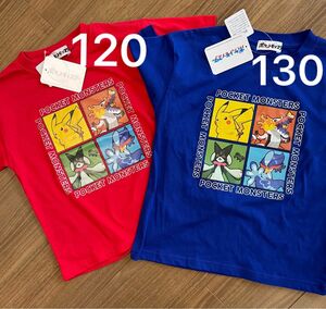 新品　ポケモン　Tシャツ　2枚セット　120＆130サイズ　ピカチュウ