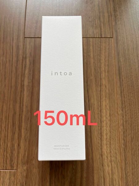 新品　イントア　モイスチャライザー150ml