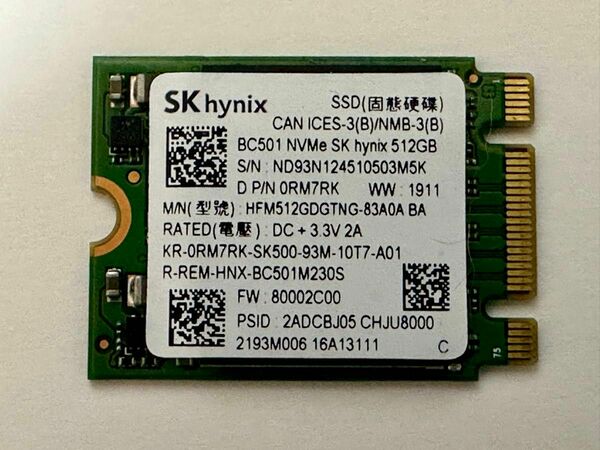 SK Hynix 512GB M.2 BC501 NVMe SSD HFM512GDGTNG 2230