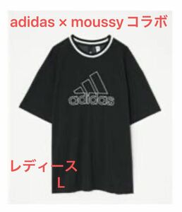 定価:5,489円adidas×MOUSSY新品未開封アディダス&マウジーコラボのビッグロゴTシャツバイカラーリブ春夏モデル