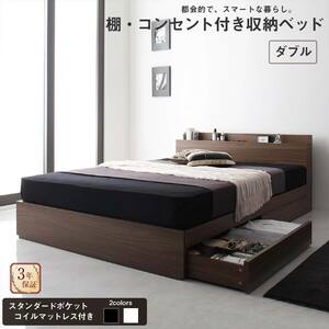  shelves * outlet attaching storage bed Generaljenelaru standard pocket coil with mattress walnut Brown black 