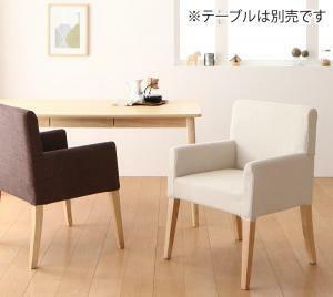  natural tree ash material easy seat .. dining eat with.i-to with dining chair 2 legs collection Brown 
