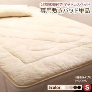  bed pad also selectable movement * taking in * cleaning . comfortably division type mattress bed with legs exclusive use optional goods ( volume bed pad ) black 