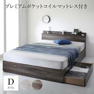  shelves * outlet attaching storage bed G.General G.jenelaru premium pocket coil with mattress car Be gray black 