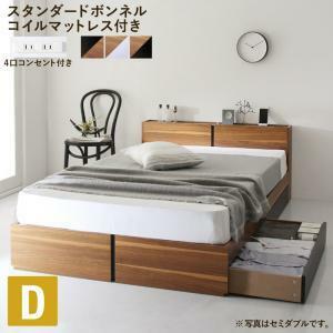  shelves * outlet attaching storage bed Separate separate walnut × white black 