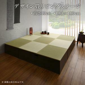 日本製 収納付きデザイン畳リビングステージ そよ風 そよかぜ 畳ボックス収納 180×180cm ダークブラウン グリーン