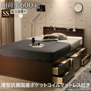  construction installation attaching multifunction strong duckboard chest bed Salberg monkey bell g thin type anti-bacterial domestic production pocket coil with mattress dark brown 