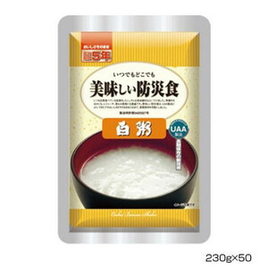  Alpha f-zUAA food beautiful taste .. disaster prevention meal meal thing allergy 27 item un- use commodity white .230g×50 meal 