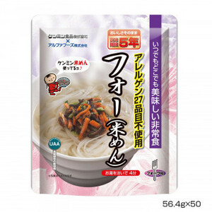  Alpha f-zUAA food beautiful taste .. emergency rations instant noodle four ( rice ..)56.4g×50 meal 