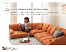 フロアコーナーソファ Oise オワーズ ハイタイプ 左コーナータイプ 1P+2P+コーナー ブラウン 左コーナーセット_画像5