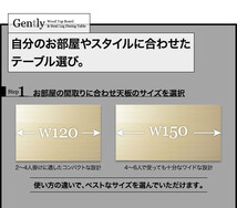 天然木天板 スチール脚 モダンデザインテーブル Gently ジェントリー ナチュラル V字脚 W120 ナチュラル_画像5